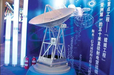 工業機械模型制作專家 山東美的模型公司的金屬結構服務