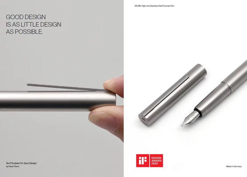 匠心鑄就 Akura高端不銹鋼鋼筆榮獲2020德國(guó)iF設(shè)計(jì)大獎(jiǎng)