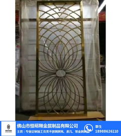 恒裕翔金屬結(jié)構(gòu)藝術(shù) 玫瑰金屏風(fēng)隔斷引領(lǐng)潮州家居新風(fēng)尚